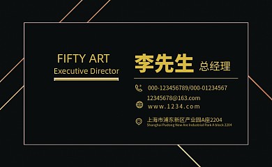 简约黑金时尚餐厅名片卡片