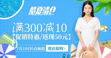 酷夏清仓蓝色清凉女装连衣裙短袖淘宝钻展