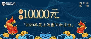 企业年终奖金奖励颁奖KT板