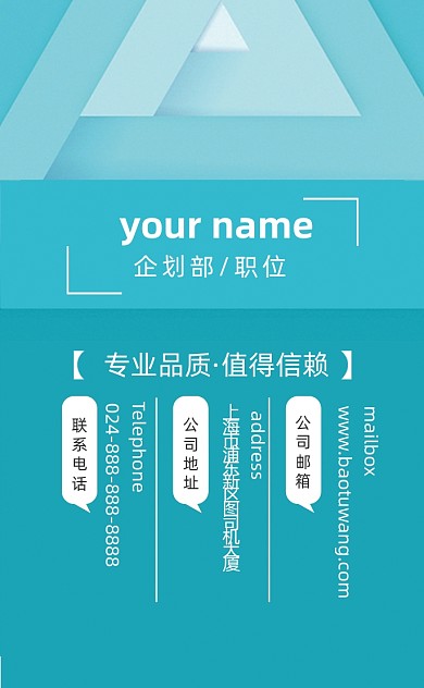 时尚简约渐变医疗健康公司竖版名片模板