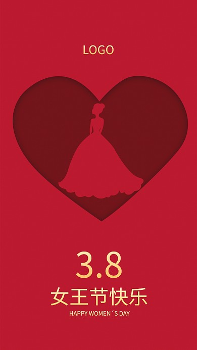 38红色女王节剪影妇女节心形简约海报