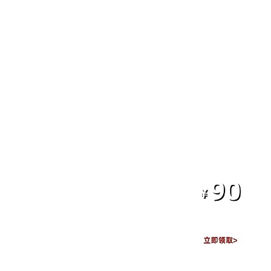 重阳节优惠券复古国潮红色蓝色绿色