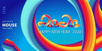 彩色酷炫大气2020年鼠年新年展板