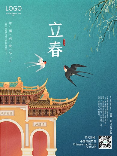 简约立春小清新国风肌理插画春天海报