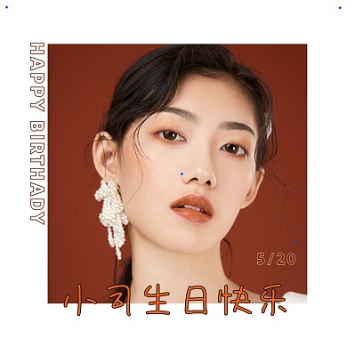 生日快乐简约几何微信头像