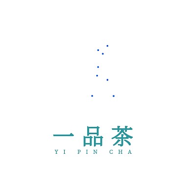 复古文艺茶叶标志LOGO