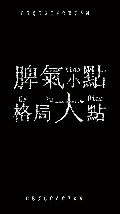 云设计简约风质感语录3月手机壁纸