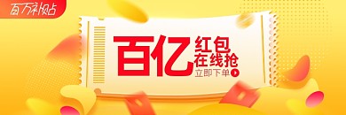 外卖补贴双十一美团外卖海报图