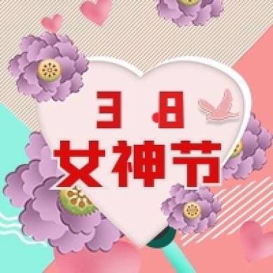 38女神节妇女微信新媒体公众号封面图次图