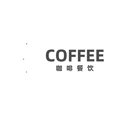 咖啡厅咖啡馆LOGO