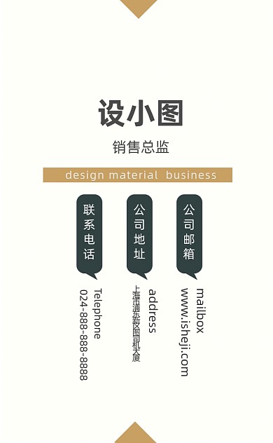 小清新简约鲜花花店竖版名片模板