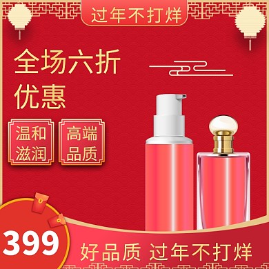 过年不打烊直通车