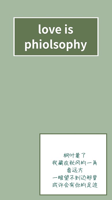 绿色文艺清新油画文章配图