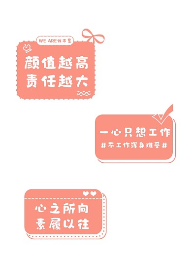 公司团队简约创意手持拍照KT板