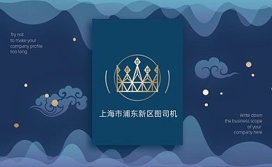 蓝色时尚简约名片
