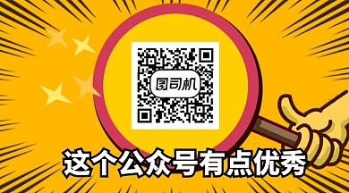 橙色点赞卡通趣味通用关注二维码