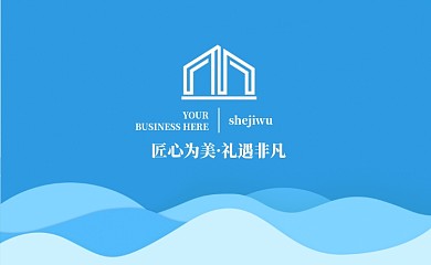 蓝色简约企业名片