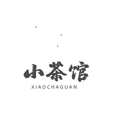 茶馆茶楼茶道茶叶大红袍LOGO