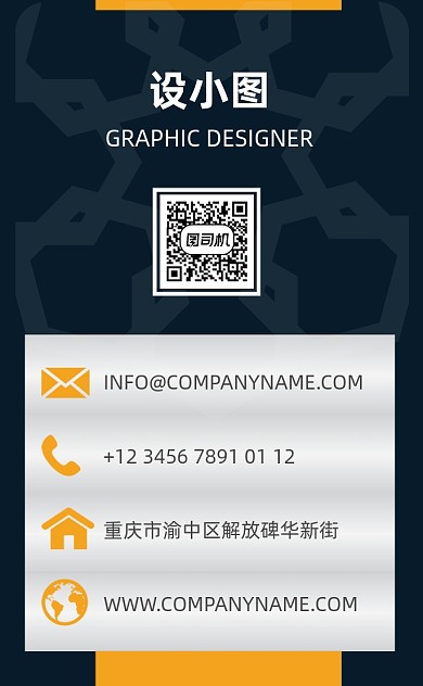 大气简约企业宣传竖版名片模板