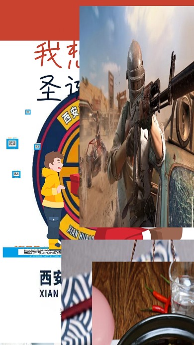 趋势红圣诞礼物手机海报