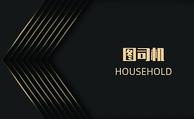 高档烫金地产酒店地产名片