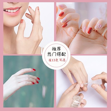 美甲指甲油化妆主图模板