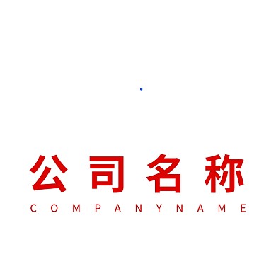 抽象图形企业logo设计