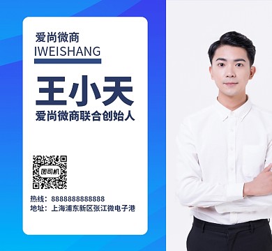 微商朋友圈封面人物介绍封面图