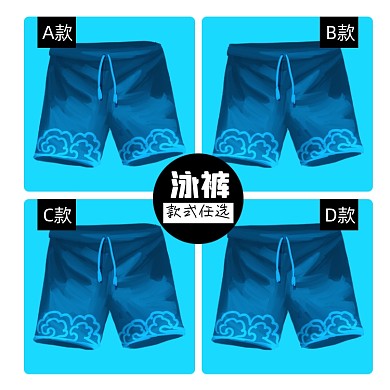 泳裤男士运动淘宝主图拼图直通车模板