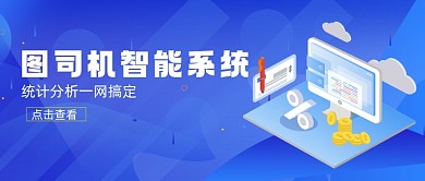 蓝色商务系统分析公众号首图
