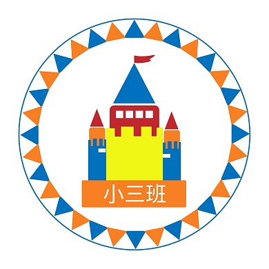 幼儿园班徽logo