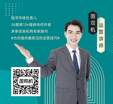 运营讲师个人介绍大气简约朋友圈封面