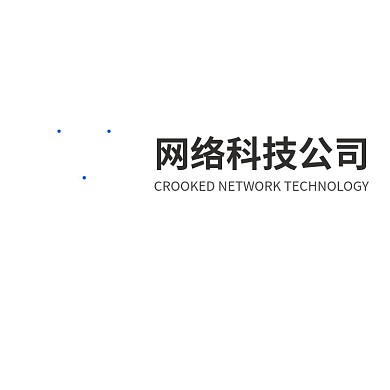 网络科技字母标志LOGO