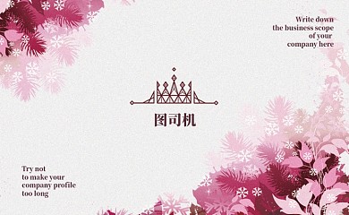 红色手绘名片模板