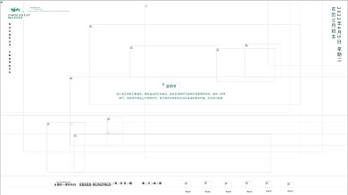 简约大气水墨风清明节展板