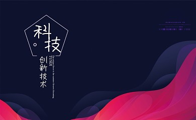 简约几何创意科技技术商务名片设计