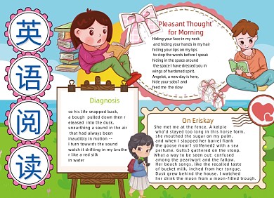 卡通英语阅读英文读书小报手抄报