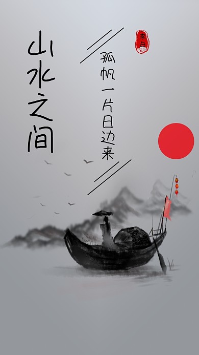 徜徉山水之间感悟自然之灵寻求心灵宁静