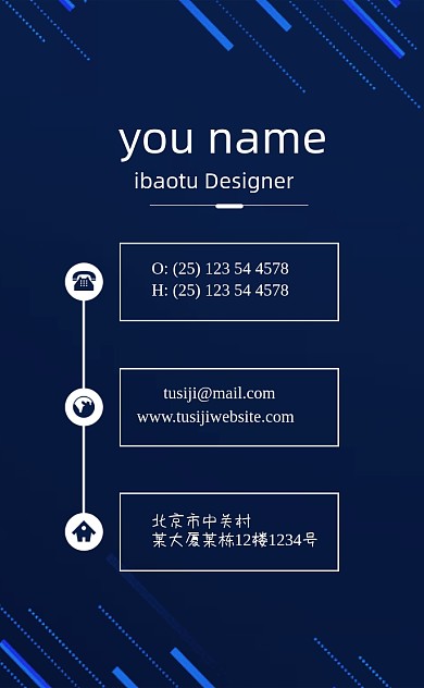 抽象几何炫光科技公司商务名片设计