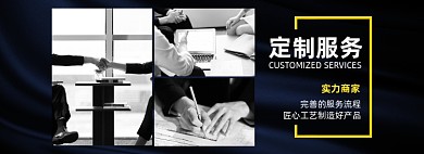 时尚定制家居家装工厂服务海报