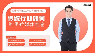 新媒体训练营课程几何课程封面