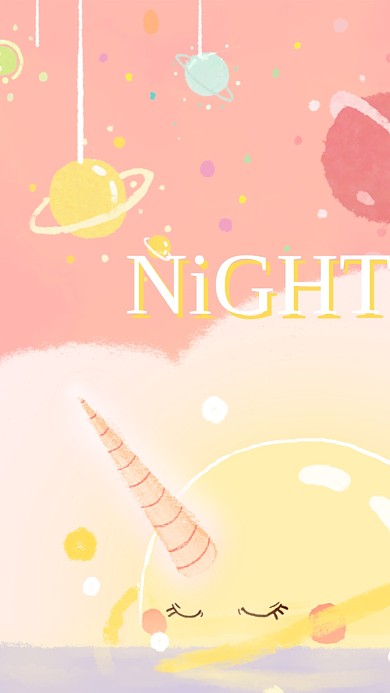 梦幻星球晚安手机壁纸