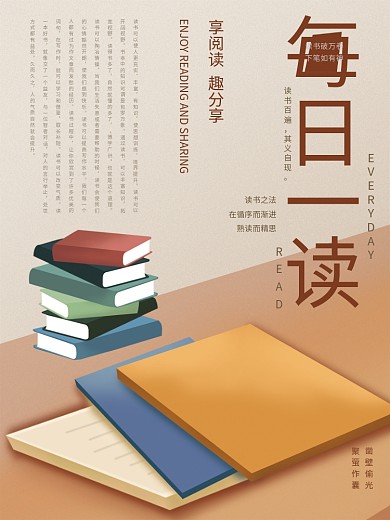 手与翻开的书矢量图片