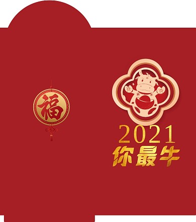 中国结卡通创意红包