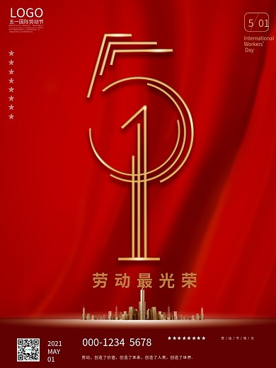 51五一劳动节简约红色地产海报