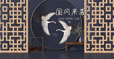 原创电商海报banner国潮国风来袭