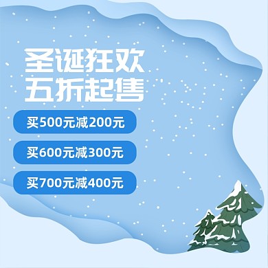 浅蓝色主图背景清新主图