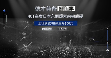 高端黑高大上字体排版酷黑页面