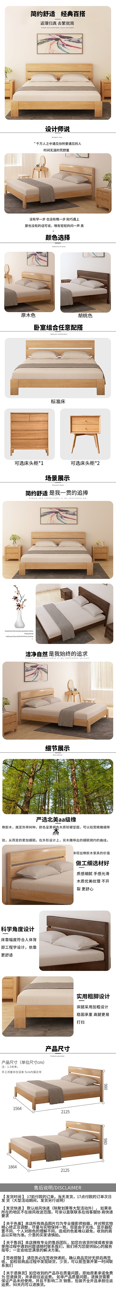 简约家具实木床灰色调简约风电商详情页