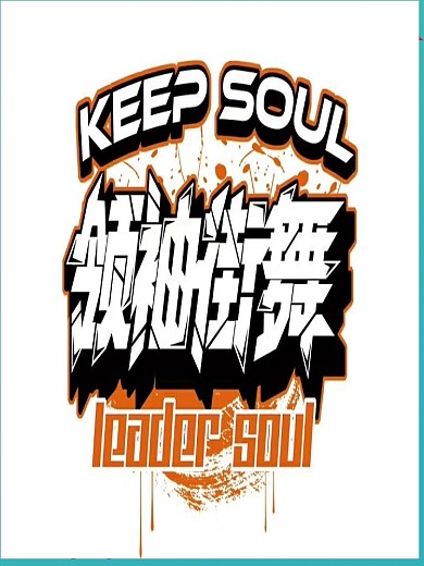 核酸检测疫情防控打击病毒注意事项创意海报